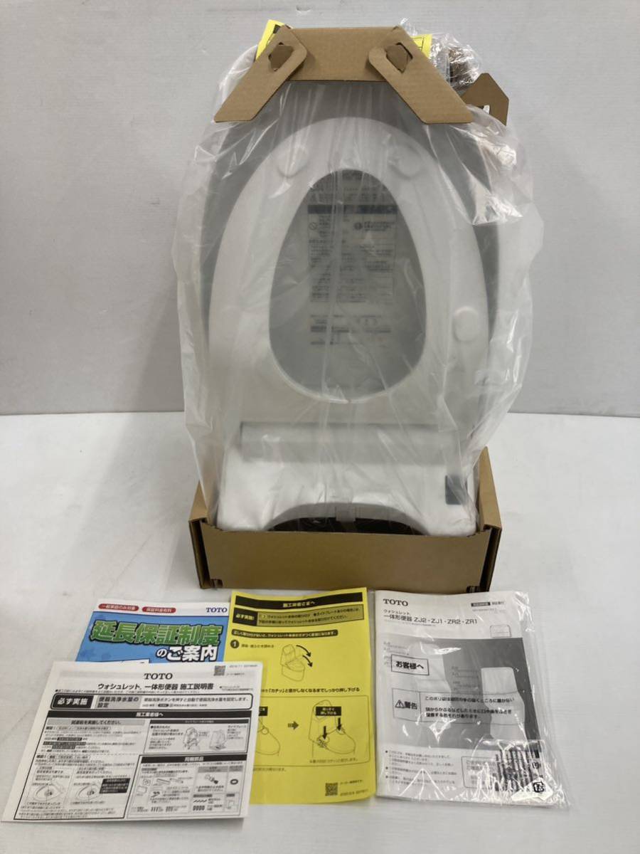 TOTOウォシュレット 一体型便座ZJ2 TCF9153型 ♯NW1 CS348BP 2023年製 