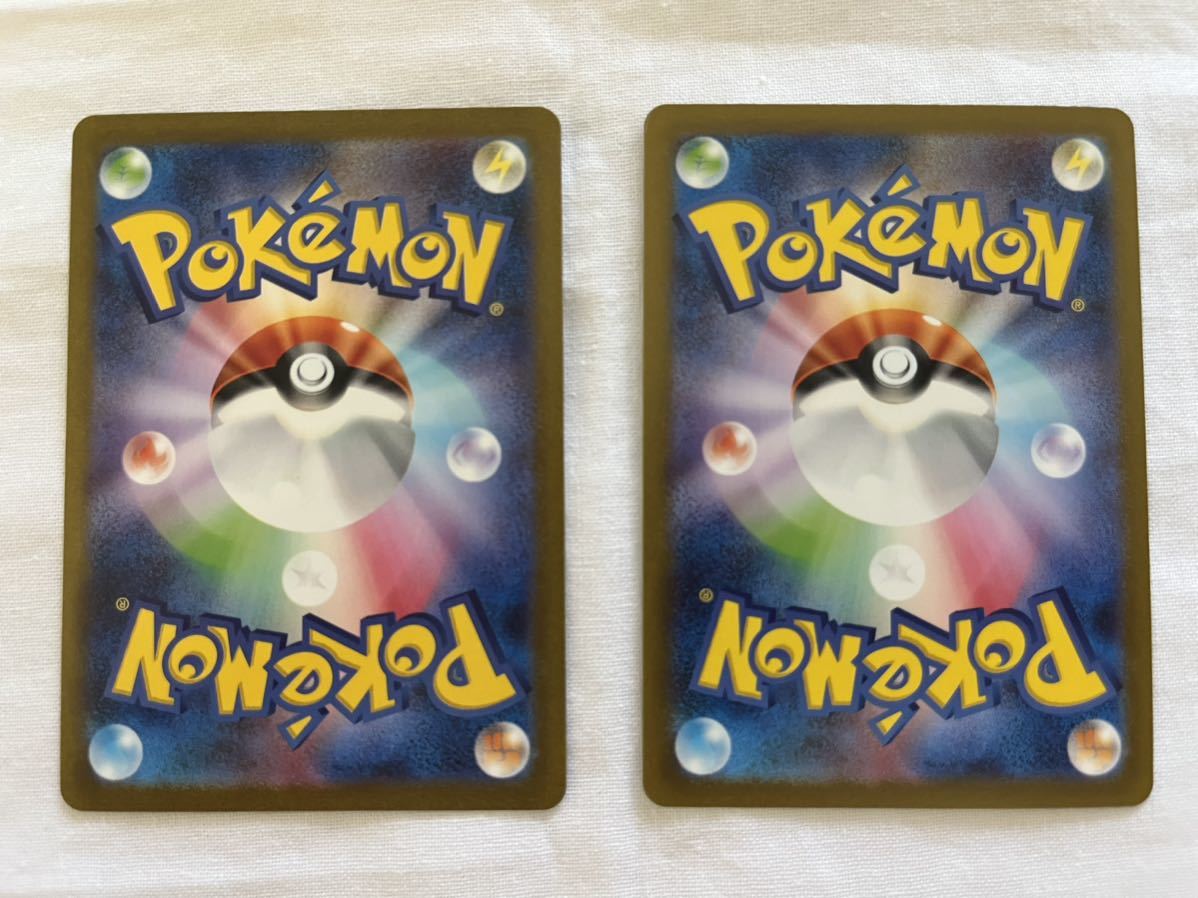 ピカチュウAR 2枚セット ポケカ151 ポケモンカード151 【公式通販】