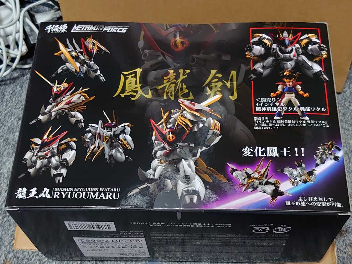 METAMOR-FORCE 魔神英雄伝ワタル 龍王丸 ノンスケール ABS&ダイ 
