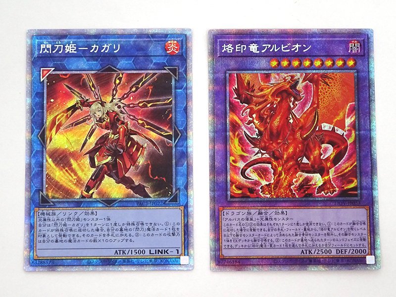 遊戯王 引退 本日限定大幅値下げ遊戯王 引退品 初期カードコレクション