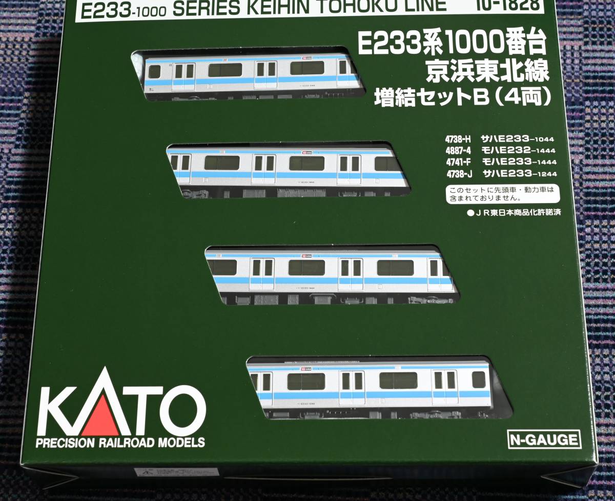 KATO E233系1000番台 京浜東北線 増結セットB 4両 10-1828 KATO