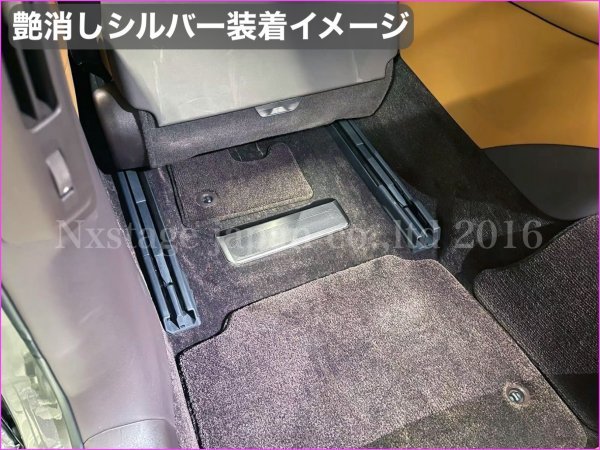 ロゴ無し☆クラウン22系 & LS50系適合 メタリックブラック リアアンダー吹出口保護プレート2p◇ARS220/AZSH2#/GWS224/B/S/G/G LS500h LS500_7