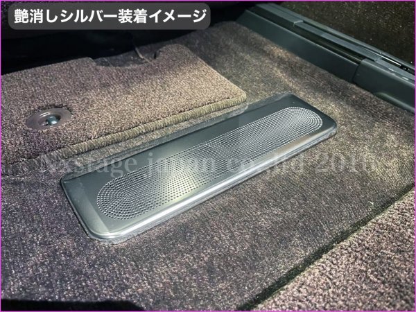 ロゴ無し☆クラウン22系 & LS50系適合 メタリックブラック リアアンダー吹出口保護プレート2p◇ARS220/AZSH2#/GWS224/B/S/G/G LS500h LS500_8