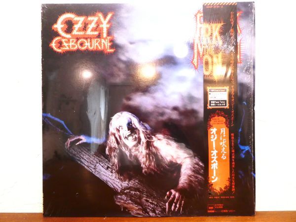 S) ○(B-56) Ozzy Osbourne オジー・オズボーン 「 Bark At The Moon