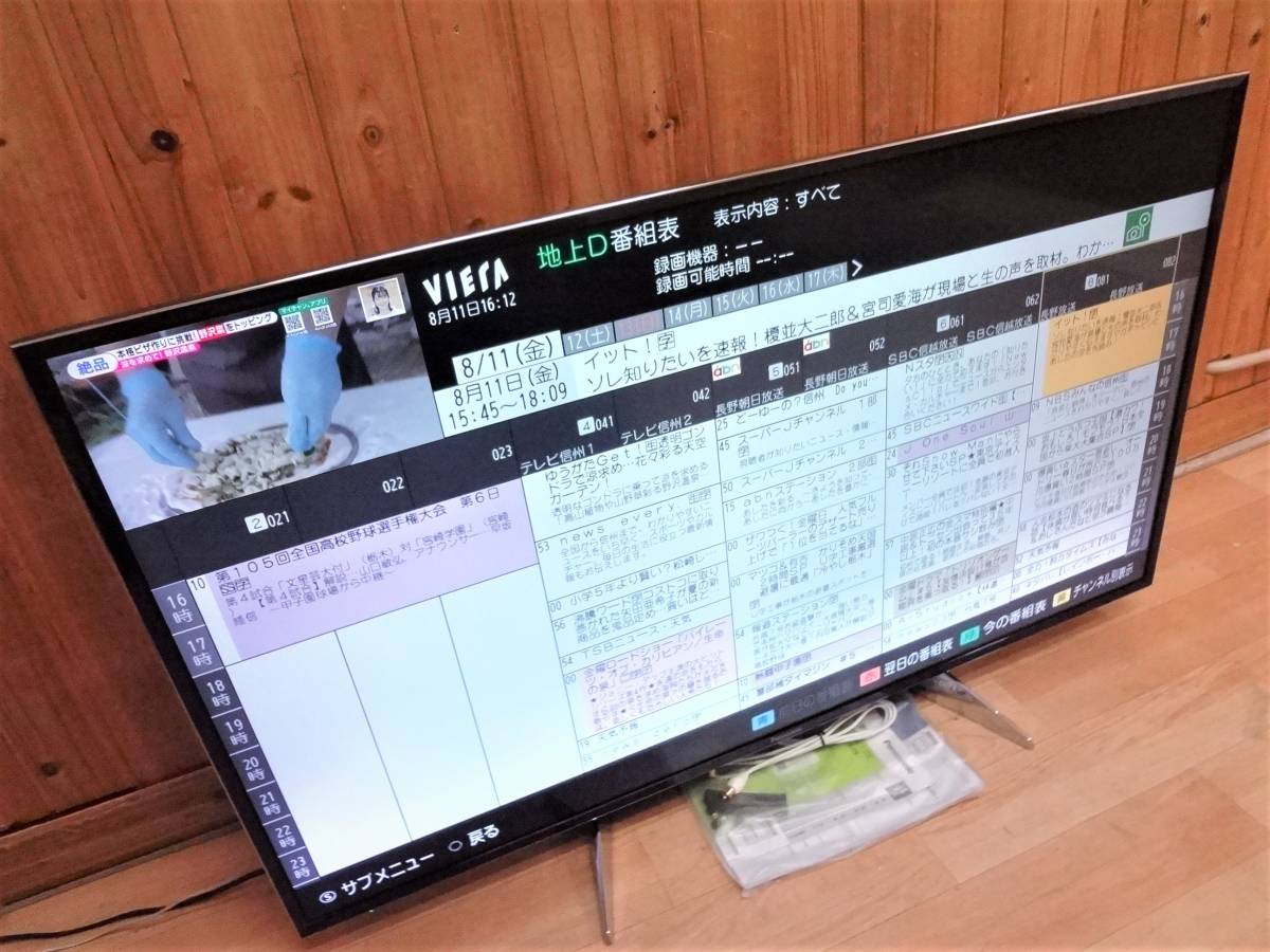 パナソニック ビエラ 4K 49型TV TH-49EX750 49インチ 3チューナー 液晶 