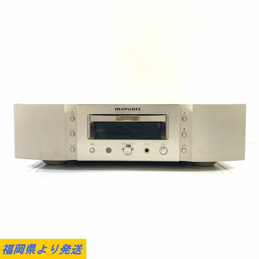 marantz SA-15S1 CDプレーヤー マランツ CD再生OK リモコン付 ※動作/状態説明あり ◆現状品【福岡】