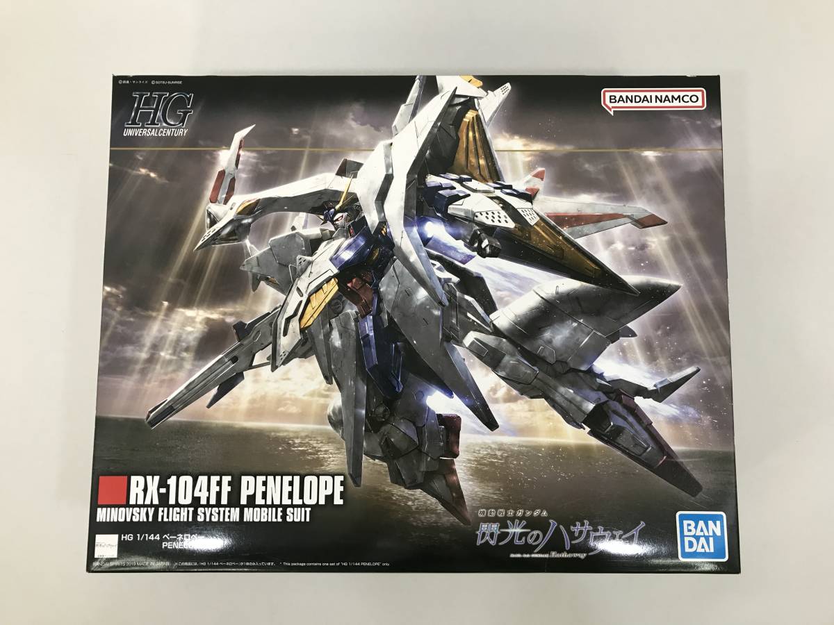 1円～/※内袋未開封※HG1/144 ペーネロペー 機動戦士ガンダム 閃光のハサウェイ RX-104FF ガンプラ