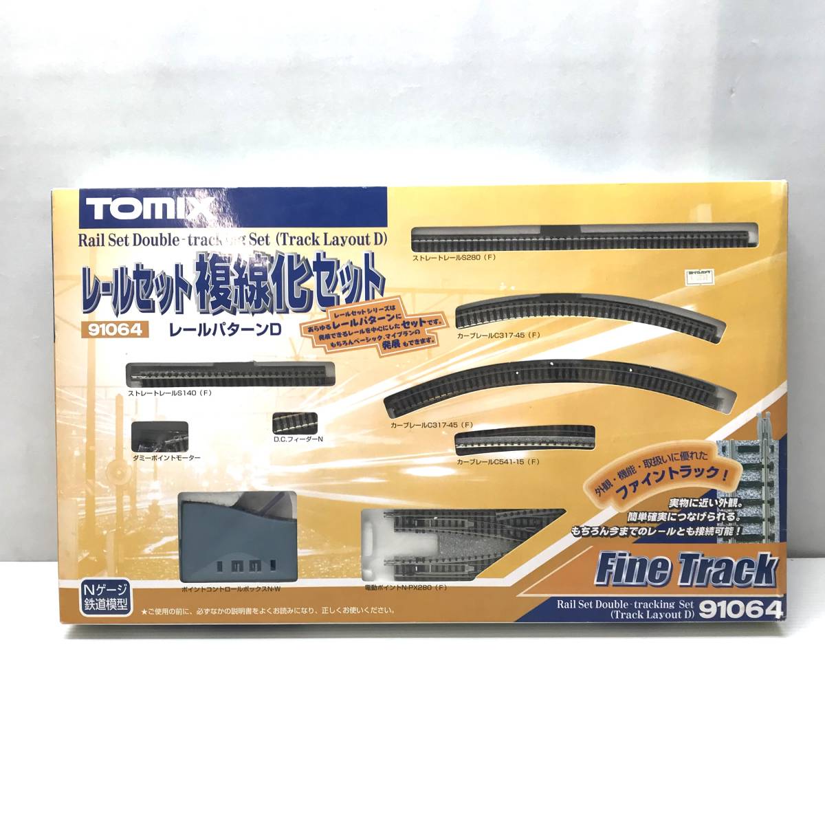★中古品★TOMIX トミックス 鉄道模型 Nゲージ 91064 レールセット複線化セット Dパターン