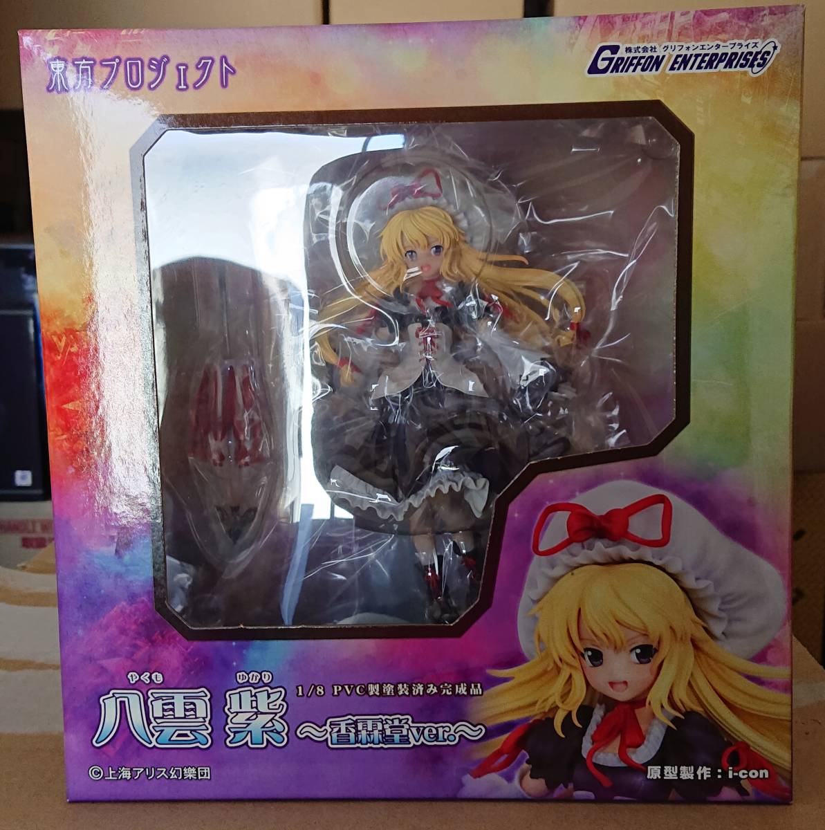 未開封・正規品◆東方プロジェクト 八雲紫 香霖堂ver 1/8 フィギュア グリフォン GRIFFON ENTERPRISES