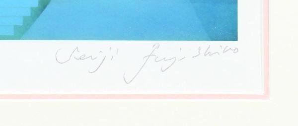 藤城清治美しい四季の詩天使の贈り物直筆サイン