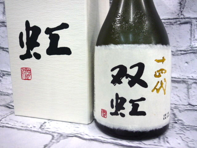 最新 2022年11月 業務用冷蔵庫で保管中 十四代 純米大吟醸 双虹 720ml