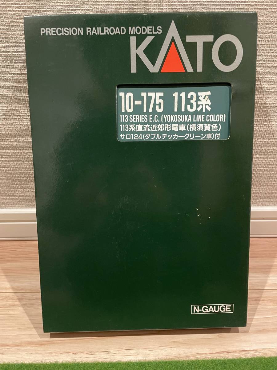 人気定番，爆買い KATO カトー 10-175 113系 横須賀色 サロ124ダブル
