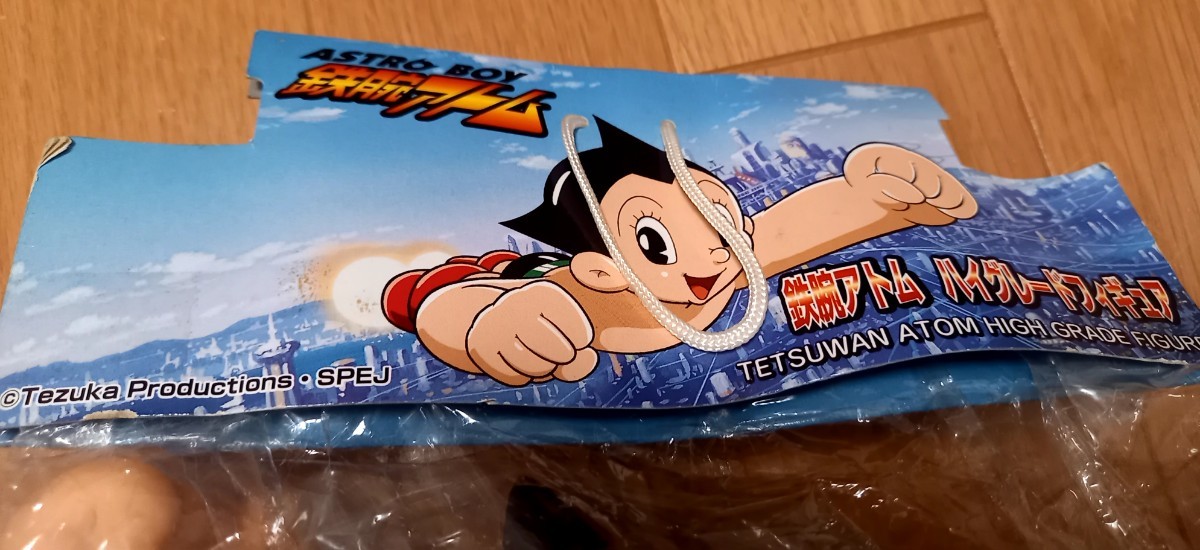 セガ 鉄腕アトム ハイグレードフィギュア プライズ アストロボーイ