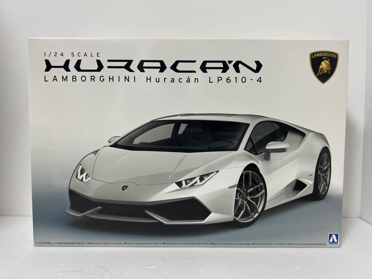 アオシマ 1/24 ランボルギーニ ウラカン LP610-4 未組立