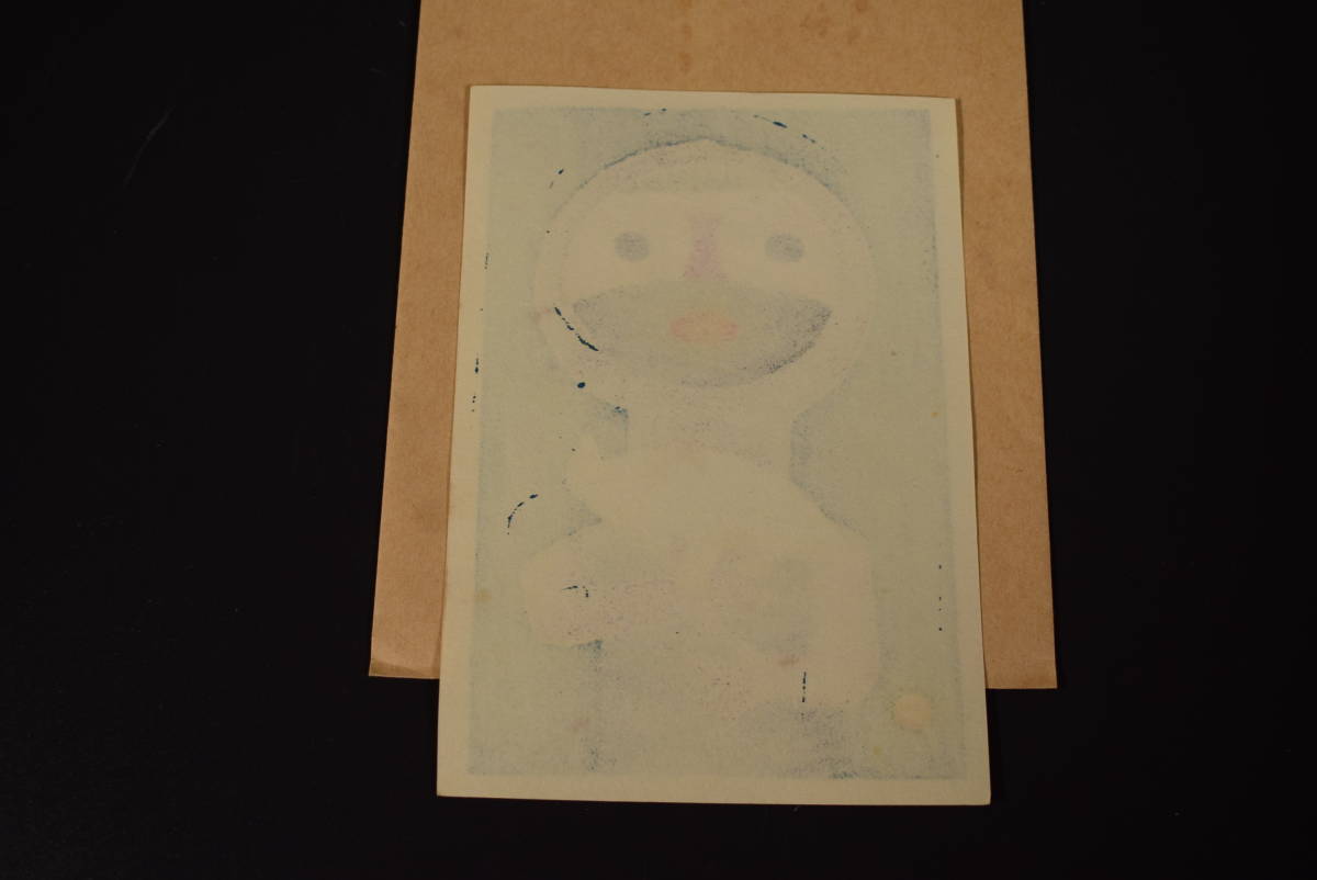 畦地梅太郎 木版画 畦地梅太郎版画額「山男(五)」 - Natsume Books