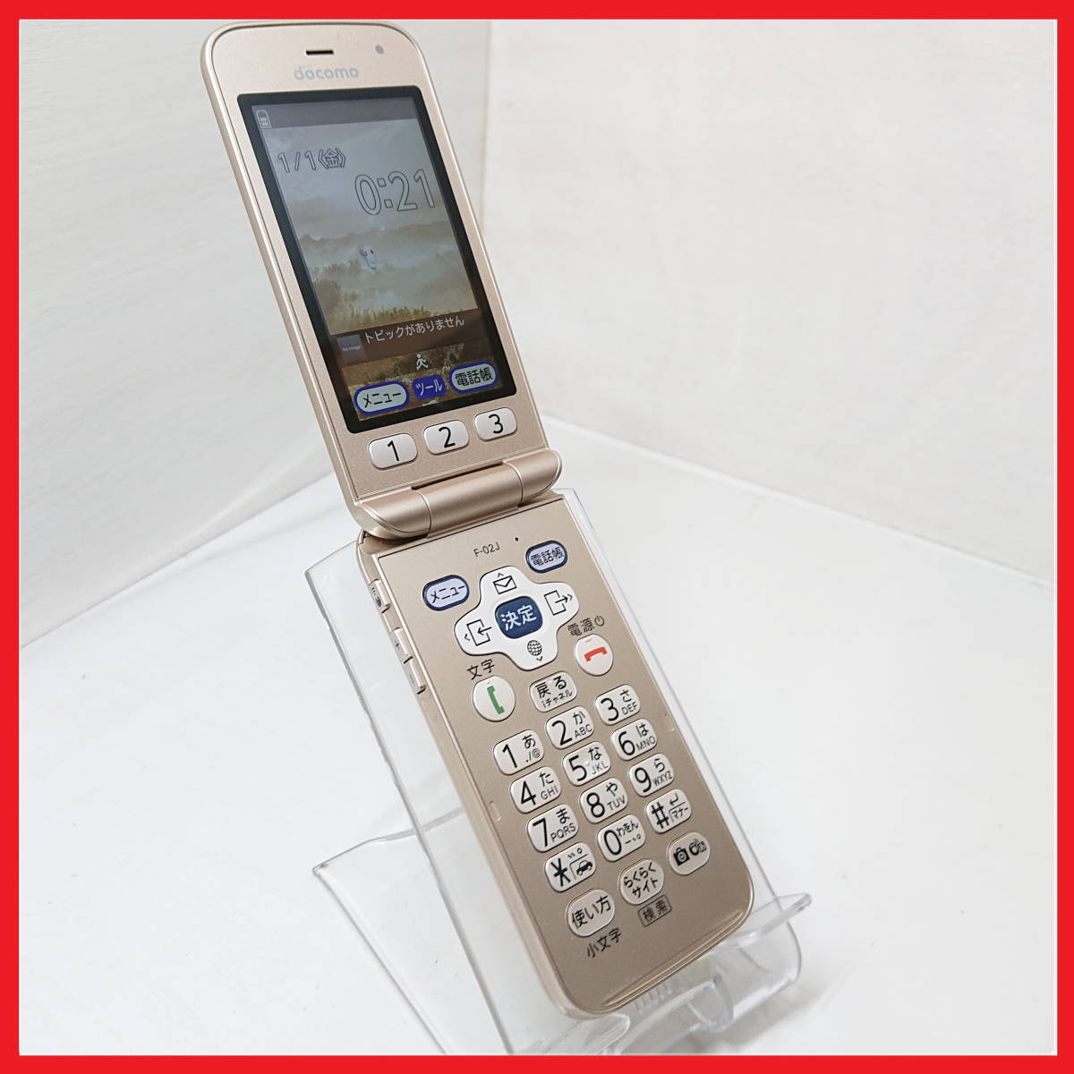 ガラホ F 02j ガラケー 金色 携帯 docomo f-02j