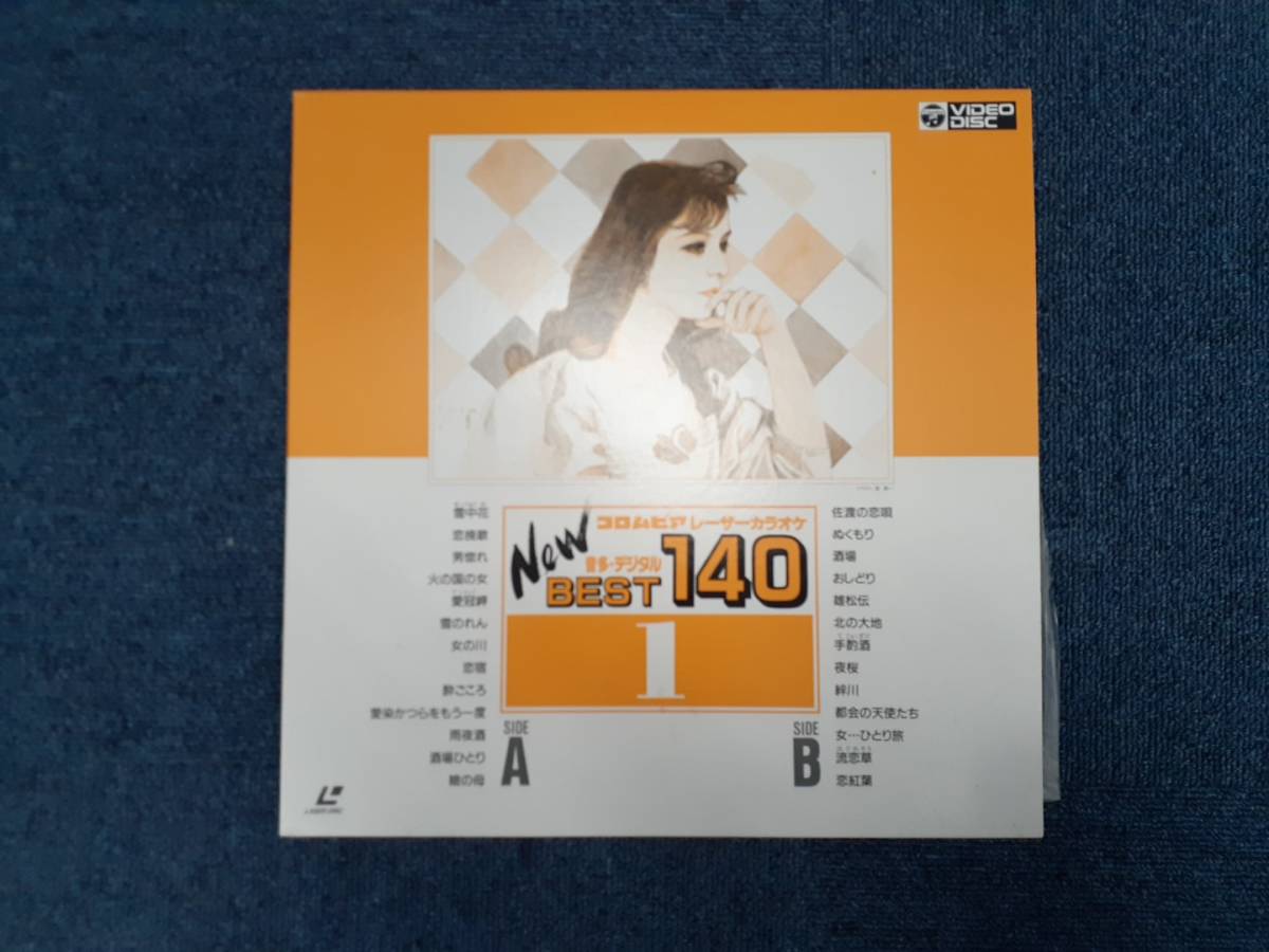 コロムビア　音多　カラオケ　BEST14 レーザーディスク レーザーディスク LD コロムビアレーザーカラオケ 音多・デジタル
