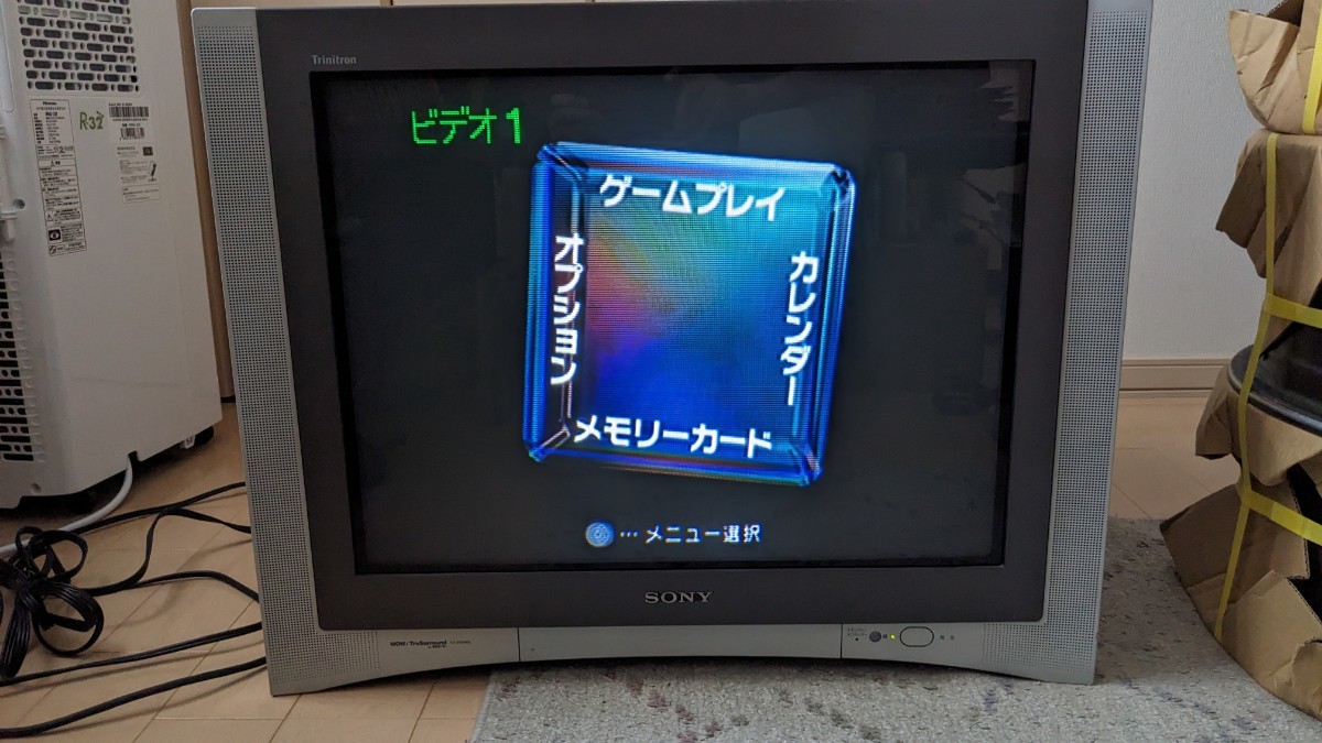 SONY ソニー Trinitron トリニトロン KV-25DA65 ブラウン管 カラー 