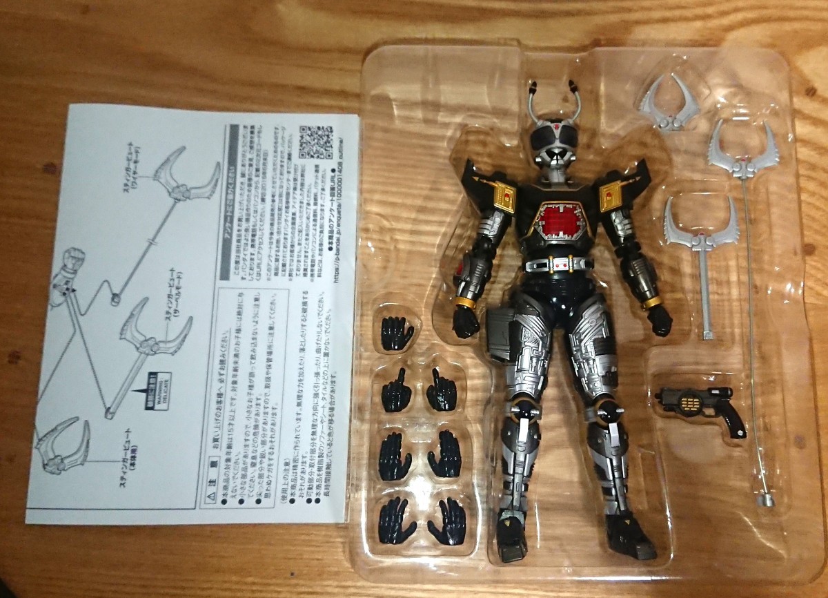 重甲ビーファイター フィギュアーツ ブルービート ブラックビート 2体