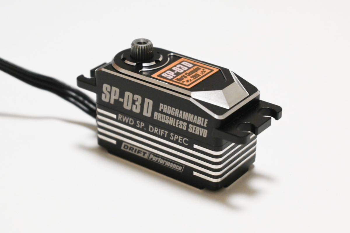 プログラマブルサーボ SP-03D ブラック ヨコモ ドリフト ブラシレス
