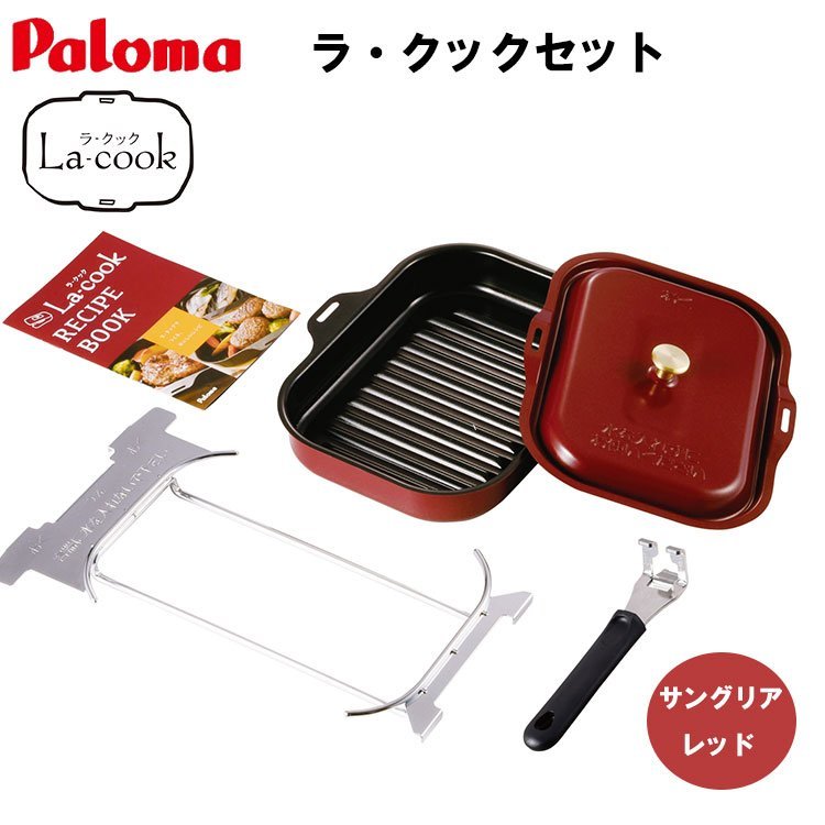 ル・クルーゼ センセーション18cm LE CREUSET(ルクルーゼ