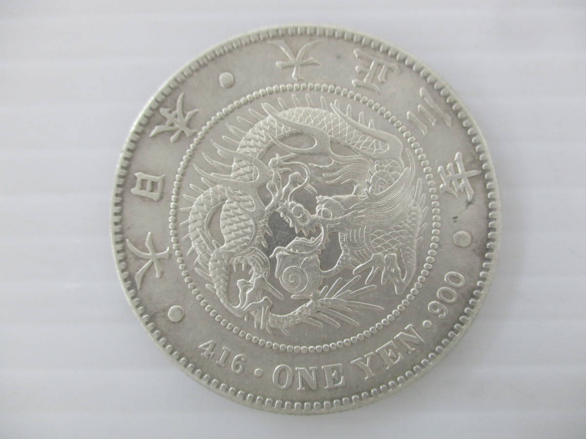 中国銀貨 26.8g 銀保証 #44 古銭 Yahoo!オークション 大正3年 2枚ケース