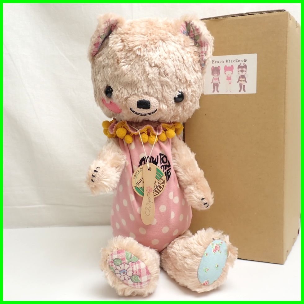 ベアーズキッチン Bear's Kitchen ぬいぐるみ 作家作品 Bear's Kitchen