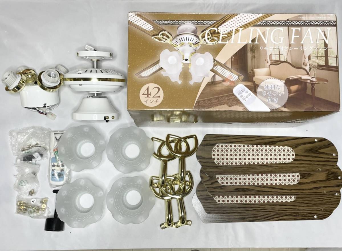 sis 42インチ シーリングファン SLF4-WH 新品 未開封 【公式通販】