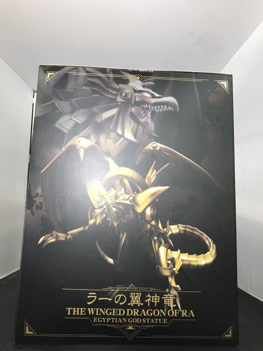 重巧超大 ラーの翼神竜 遊戯王 デュエルモンスターズ コトブキヤ ラー