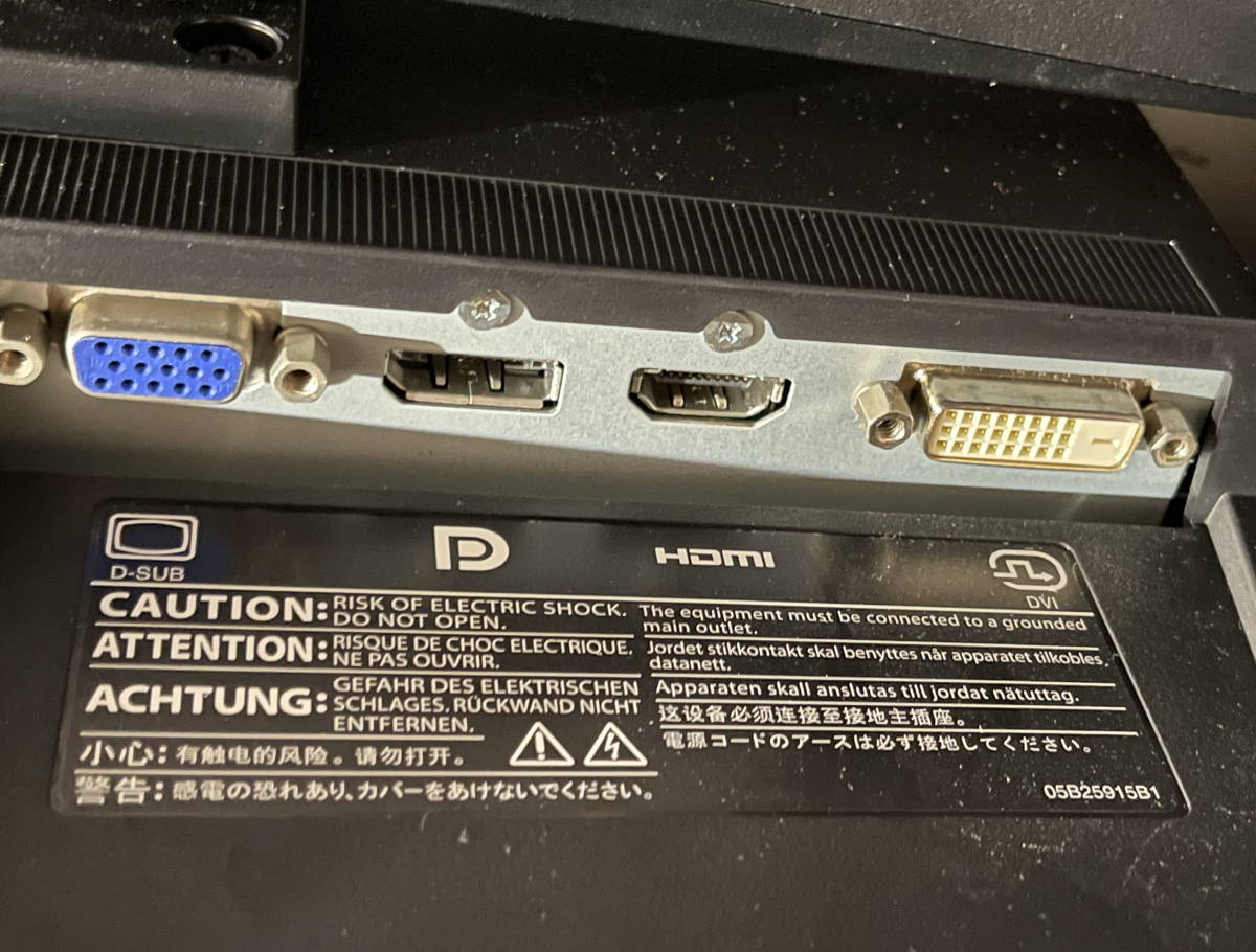 美品 EIZO(旧ナナオ)FlexScan EV2450