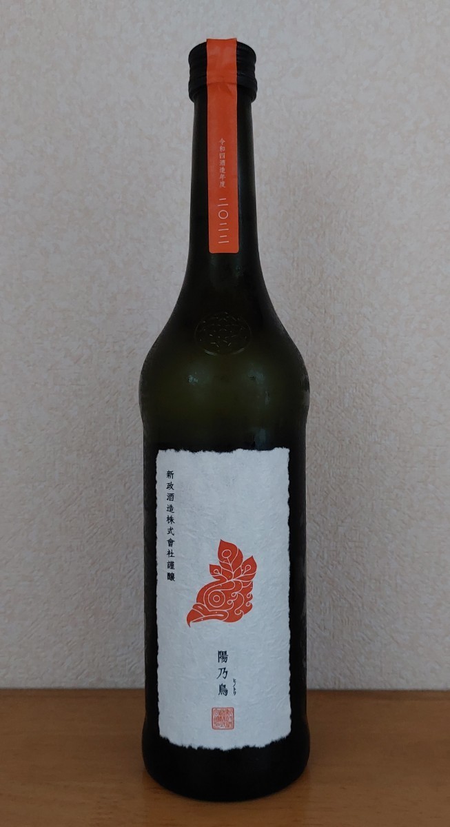 ★新政★陽乃鳥★23年7月出荷★720ml★1本★箱代無料★