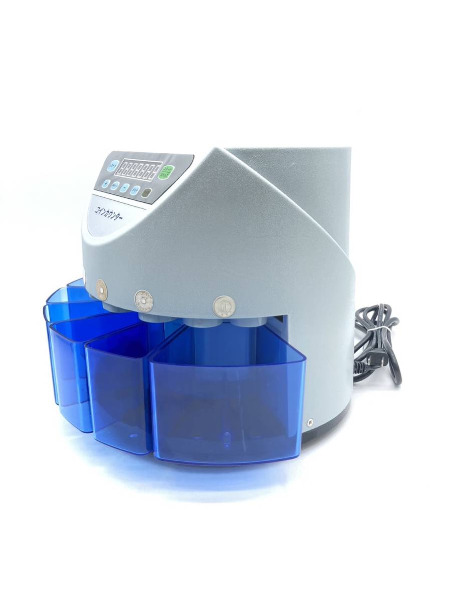 美品】コインカウンター 硬貨計数機 日本硬貨専用 自動 マネーカウンター 業務用 店舗