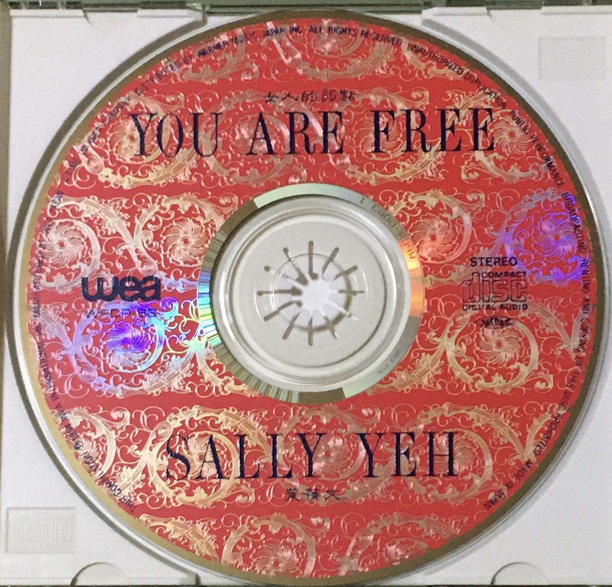 サリー・イェー 葉倩文 サリー・イップ/ ユー・アー・フリー 女人的弱點/1A1/帯付CD