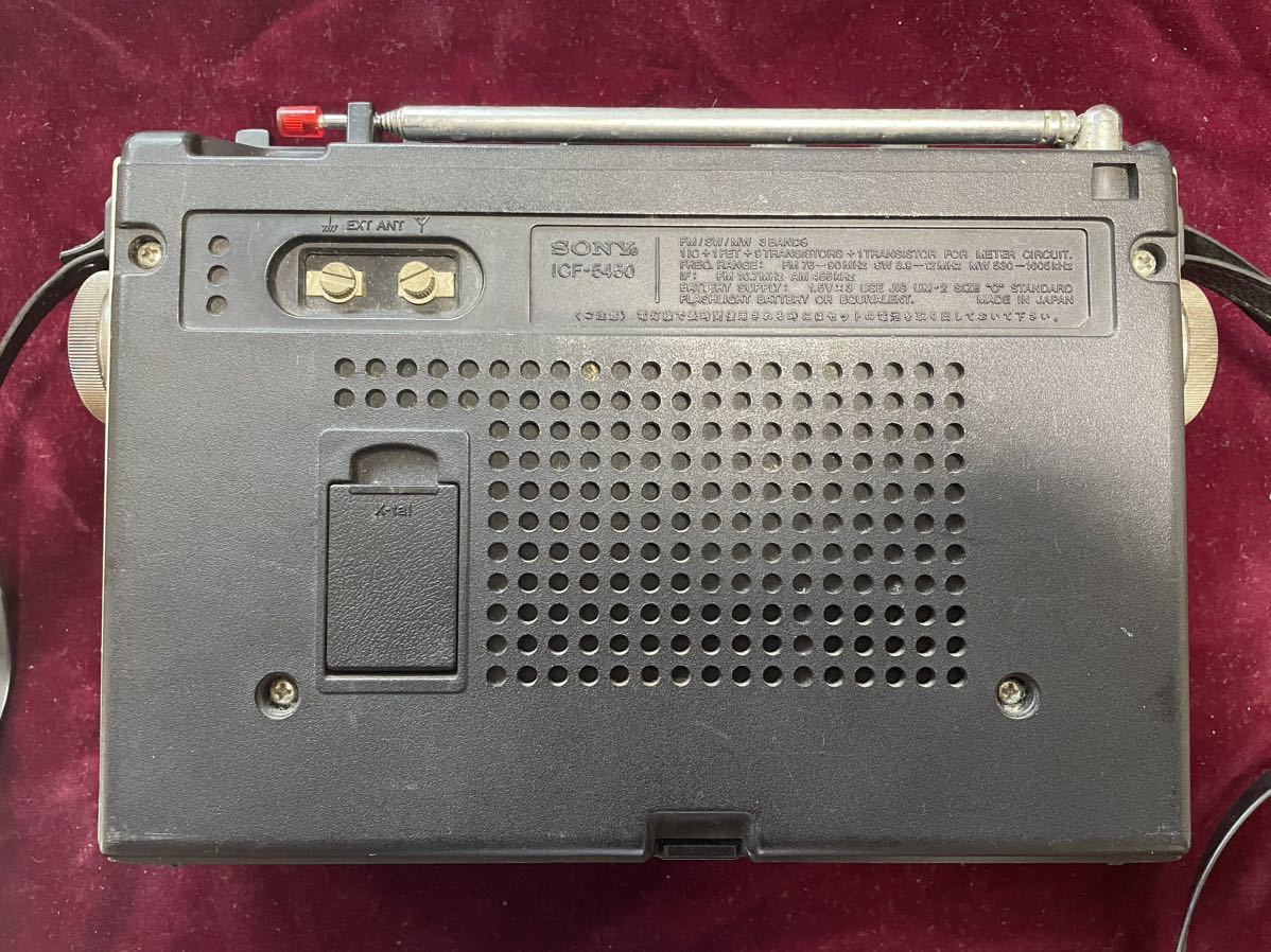 SONY ICF-5450 ソニー スカイセンサー - 動作品 FM⁄AM⁄SW 3BAND