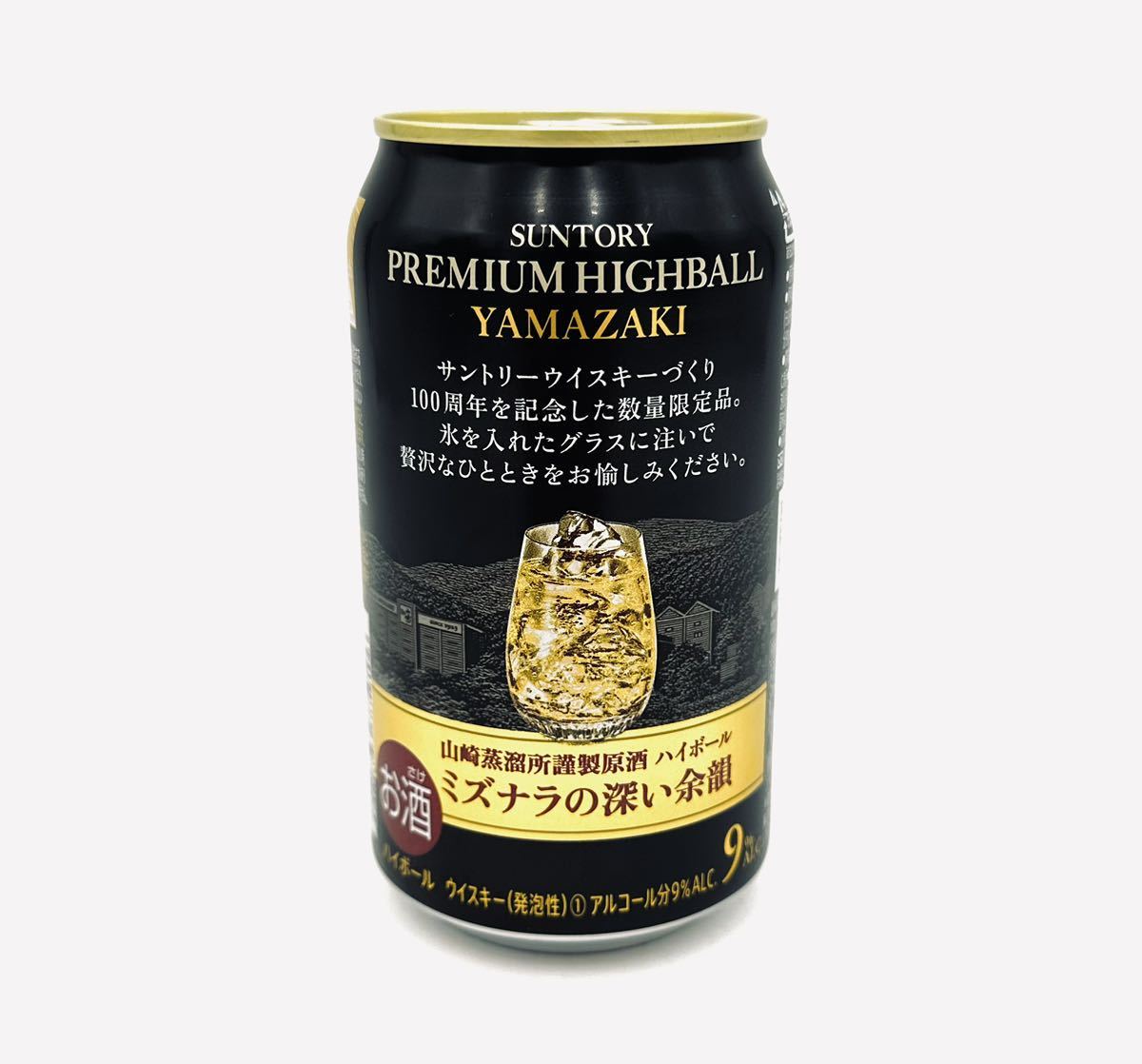 サントリー 山崎 ハイボール缶 ミズナラの深い余韻 350ml×24缶 