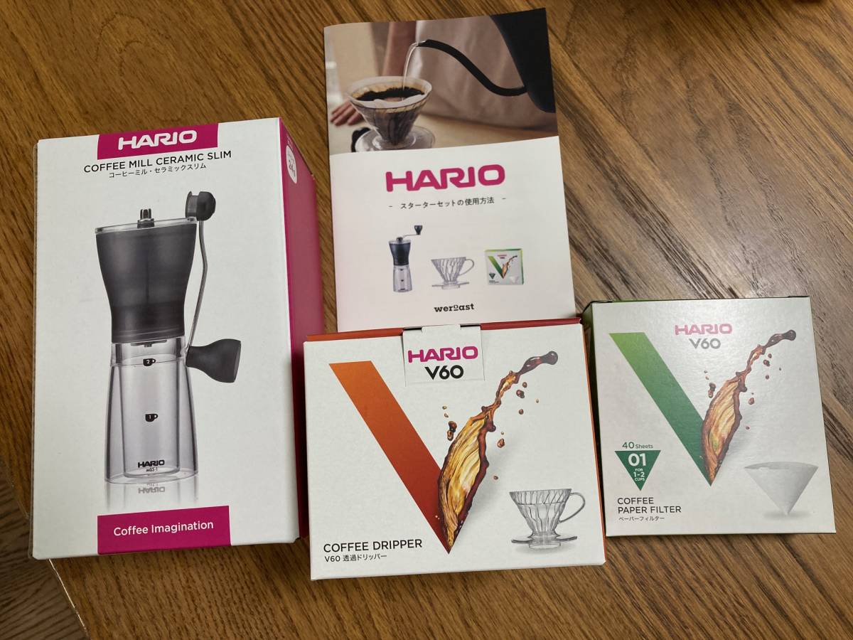 新品未開封weroast HOME しんどく ROASTER 焙煎機
