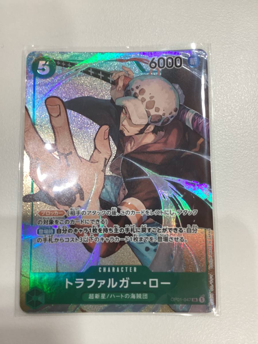 遊戯王 英語版 1st LED8-EN005 クリスタルクリアウィング・シンクロ
