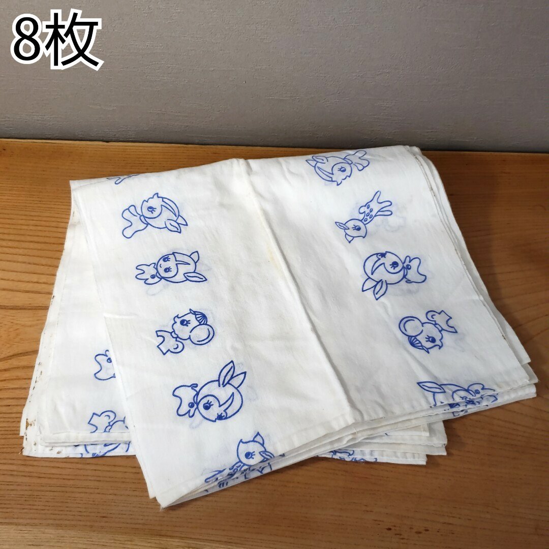 布オムツ　8枚　※デッドストック　破れ有　端切れ　ハギレ　古布　キャラクター　バンビ　ネズミ？　ゾウ？　動物【60s1789】