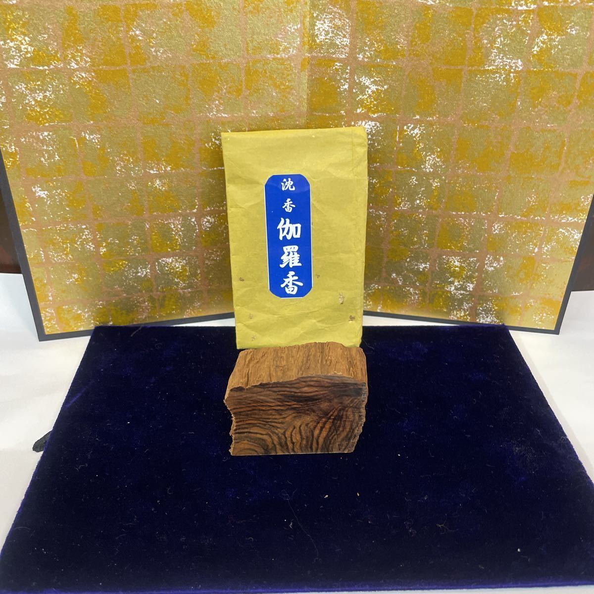 沈香 【伽羅香】49g 香木 古渡 伽羅 香炉 香合 香道具 茶道具 ベトナム