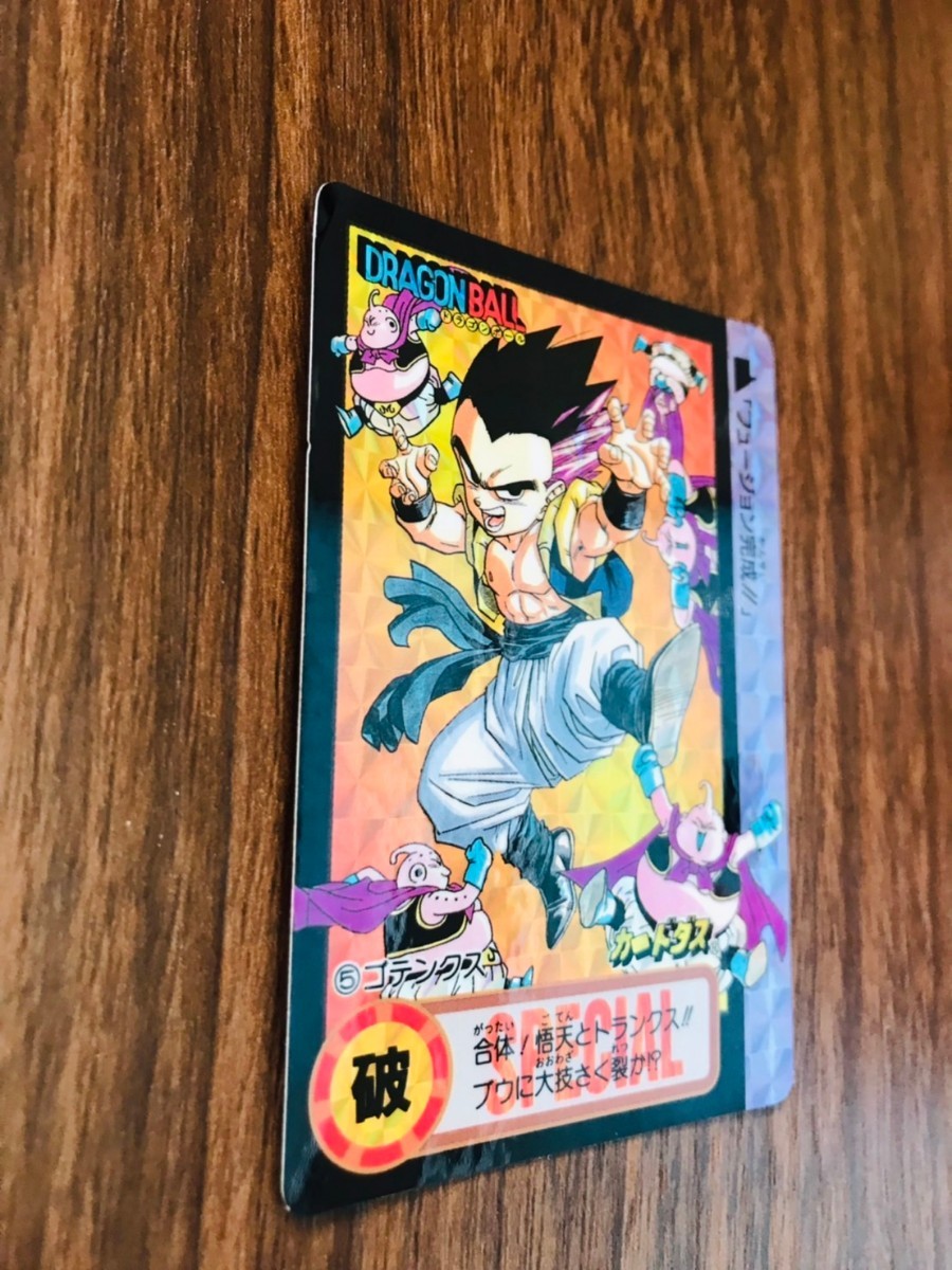 WEEKLY JUMP イラスト/鳥山明 究極博限定品 ⑤ゴテンクス 少年ジャンプ 