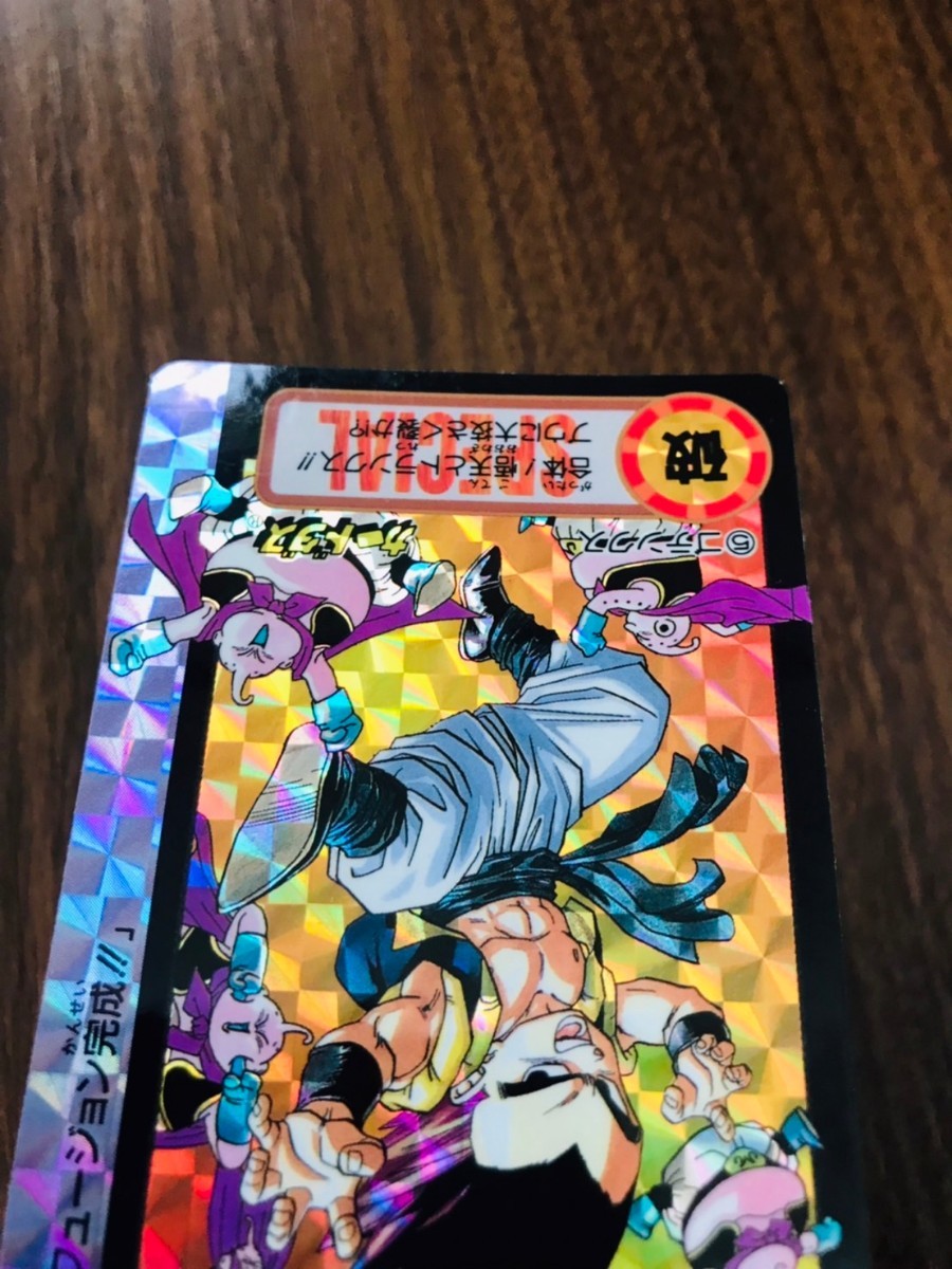 WEEKLY JUMP イラスト/鳥山明 究極博限定品 ⑤ゴテンクス 少年ジャンプ 