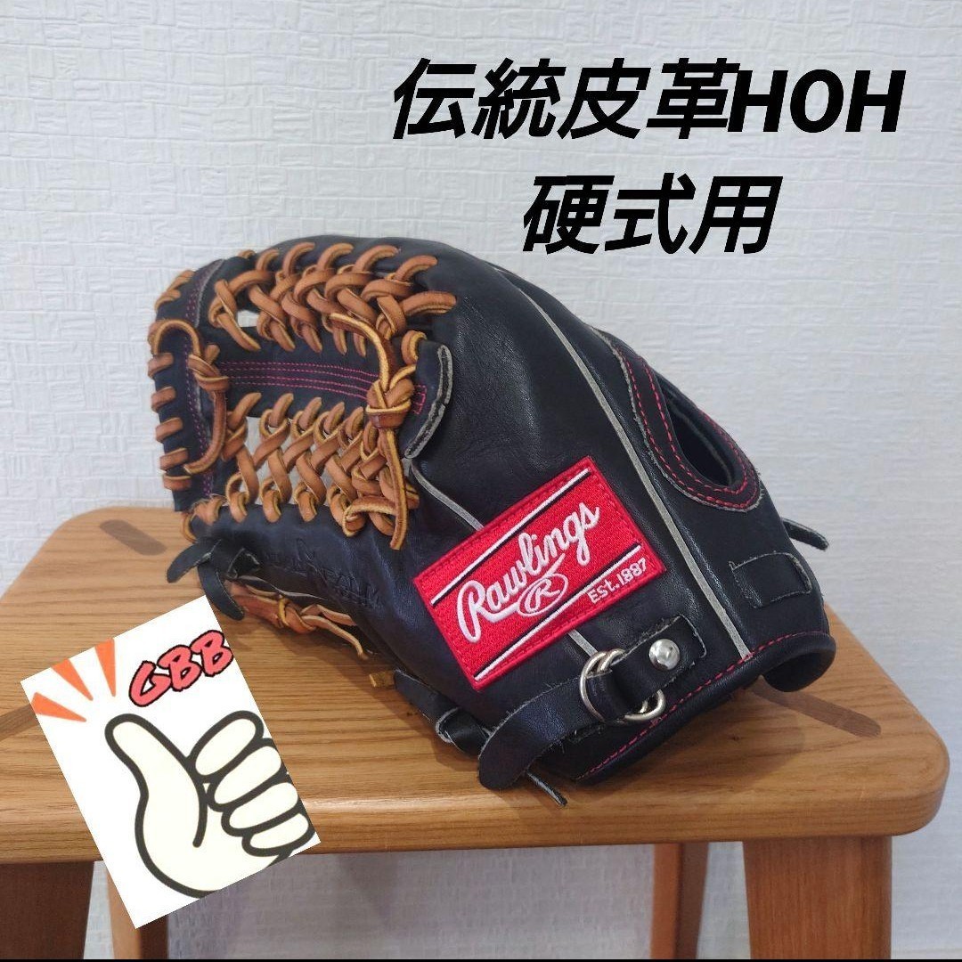 横浜DeNAベイスターズ ホーム レプリカ ユニフォーム #1 金城龍彦 L