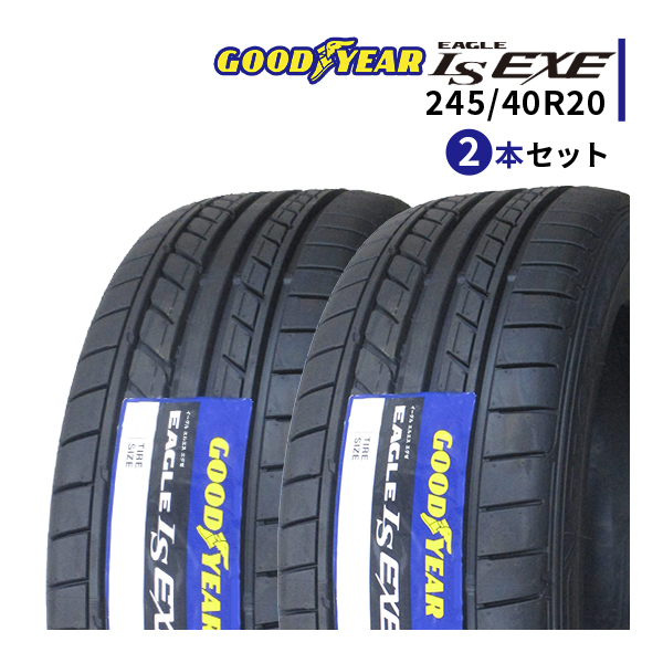 2本セット 245/40R20 2023年製造 新品サマータイヤ GOODYEAR EAGLE LS