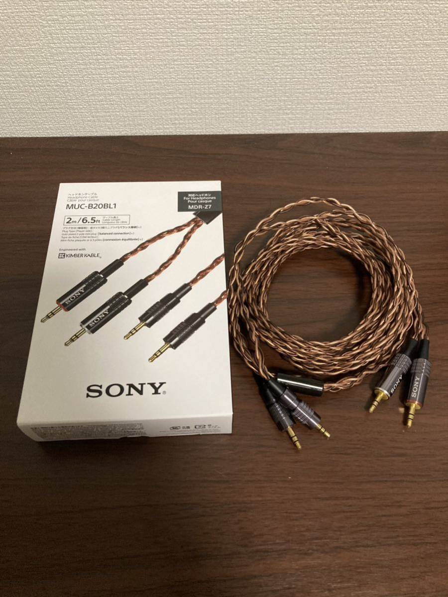 MUC-B20BL1 SONY ヘッドホンケーブル ソニー 2m MUC-B20SB1 極美品SONY