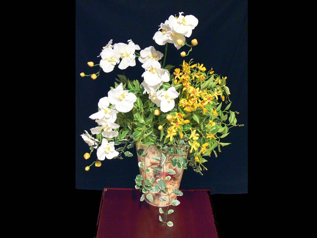 繊細で色鮮やかなアートフラワーアレンジ（造花）胡蝶蘭◆フラワーアレンジメント/造花アレンジメント