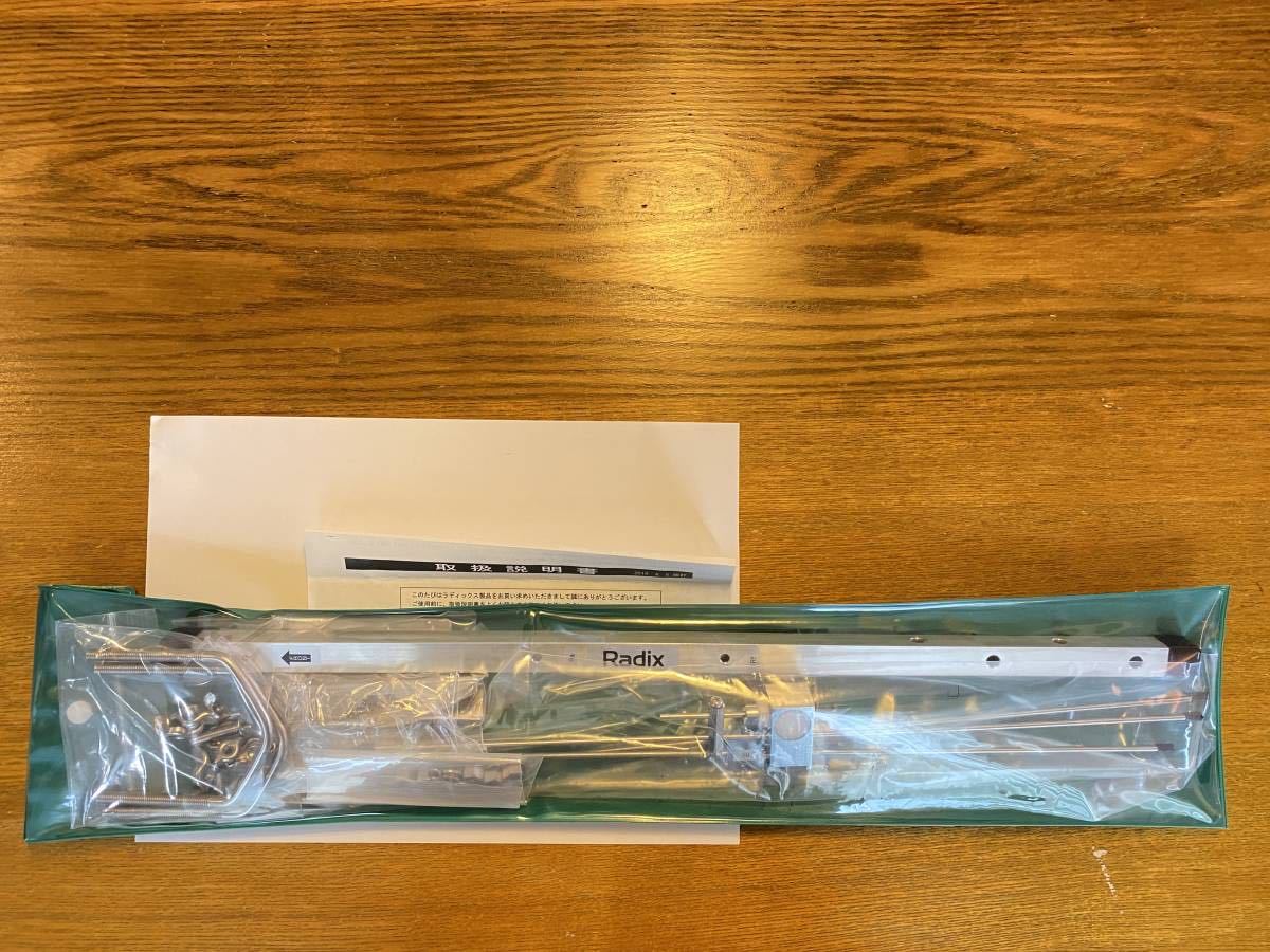 デジタル簡易無線（DCR)3エレメント八木アンテナ【ラディックスRPY