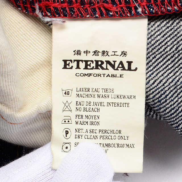 備中倉敷工房 ETERNAL 倉　日本製 パッチワーク デニムパンツ ジーンズ ダメージ 和柄切替 インディゴブルー 34インチ
