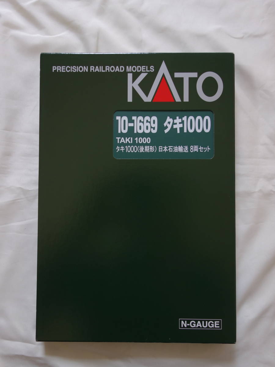 送料無料，2025 KATO 10-1669 タキ1000 (後期形) 日本石油輸送 8両セット、