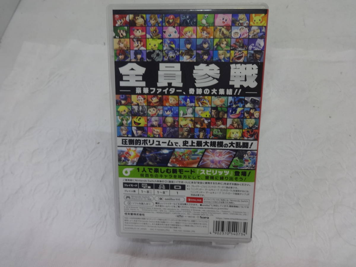 U023 スイッチソフト 大乱闘 スマッシュブラザーズ SPECIAL 中古品