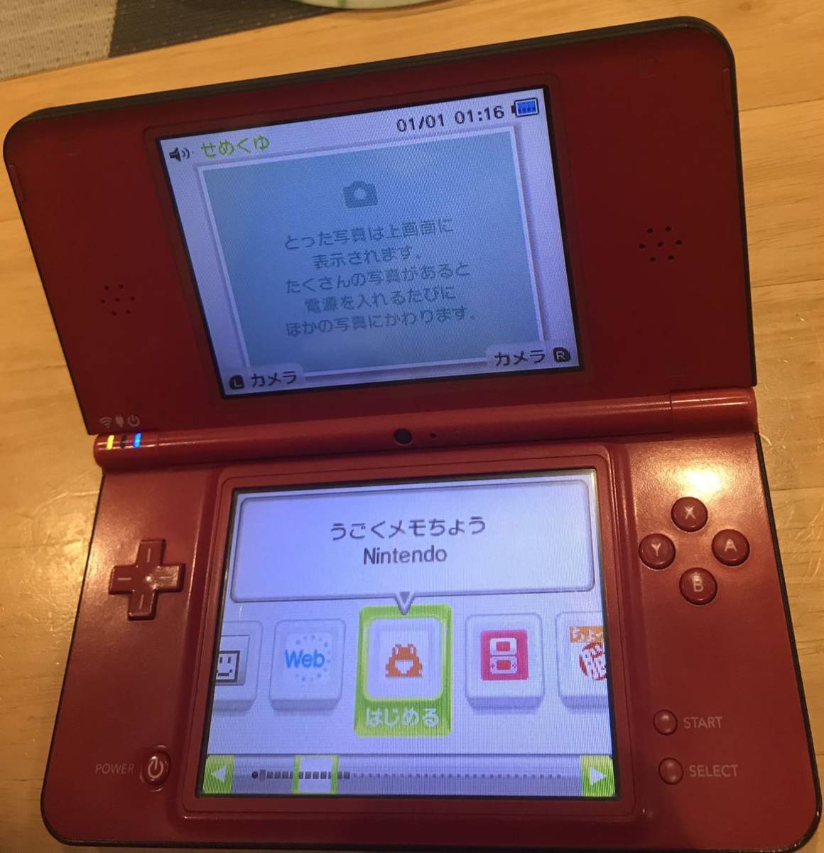 【動作確認済】DSiLL スーパーマリオ25thモデル　ニンテンドー　任天堂　Nintendo
